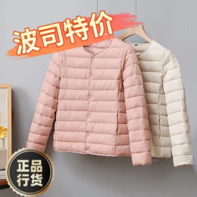 波司澄羽绒服冬季爆款2023秋冬棉服女短款轻薄保暖内胆韩版修身时
