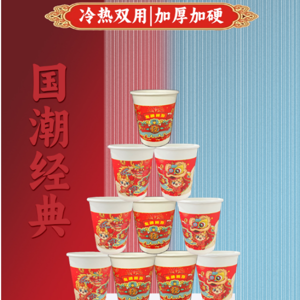 发杯子1包50个 禁止中差评介意勿拍，非假睫毛