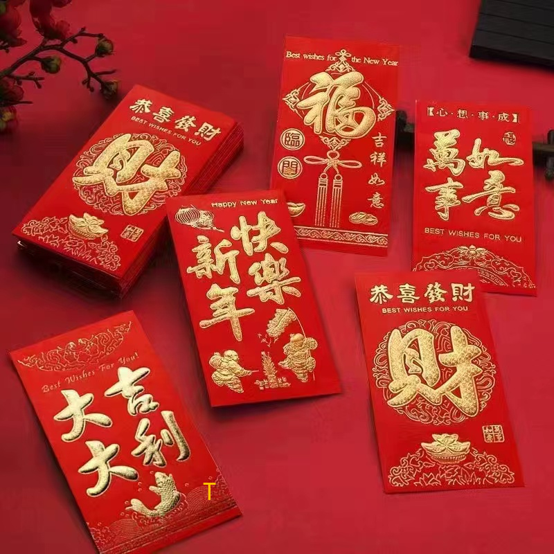 发红包30个 禁止中差评介意勿拍，非假睫毛