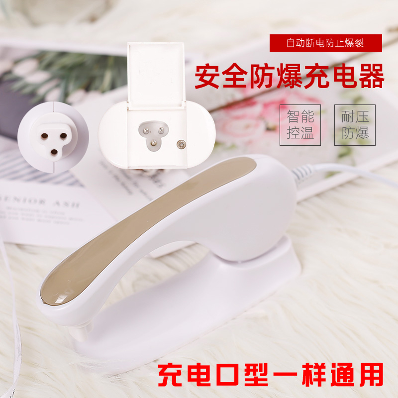 适用于米尼热水袋充电器通用 晗正 活采 默默爱 优水 雅格 木西