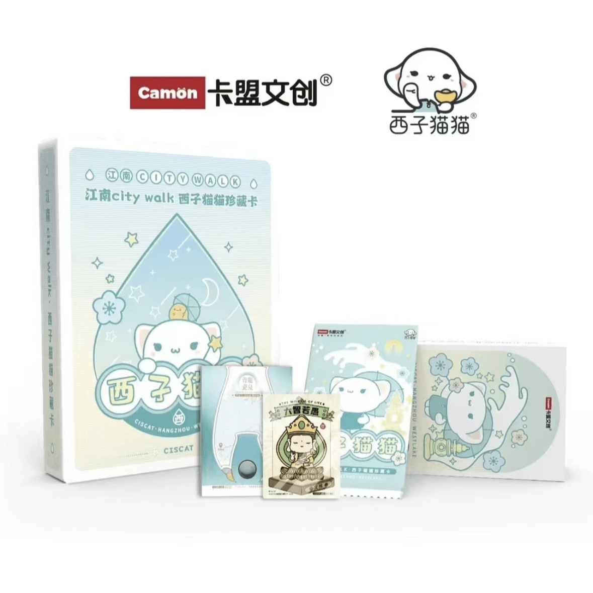 【平拆/非酋】camon/卡盟文创《西子猫猫》江南Citywalk系列 盲盒