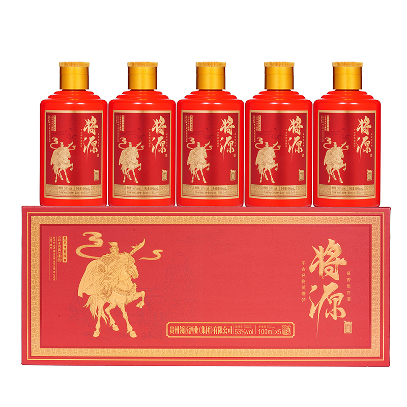 领匠将源酒 酱香型白酒大师手酿 经典酱香53度100ml*5瓶/盒