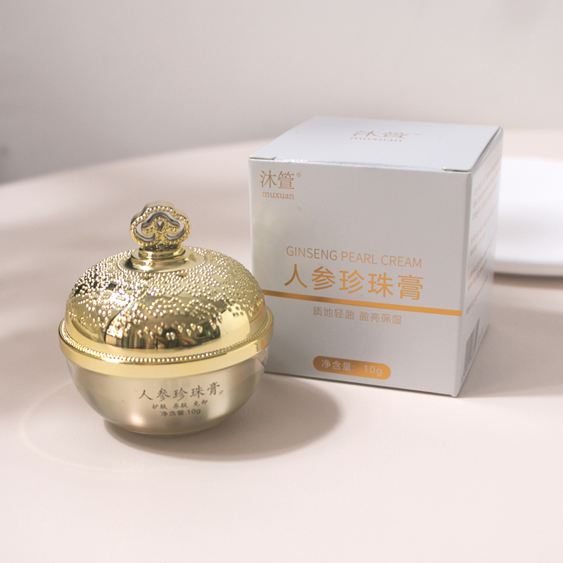 沐箮MUXUAN人参珍珠膏