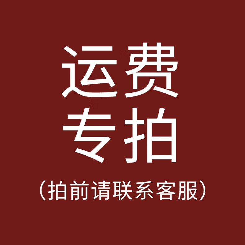 广美石斛兰 运费专拍链接