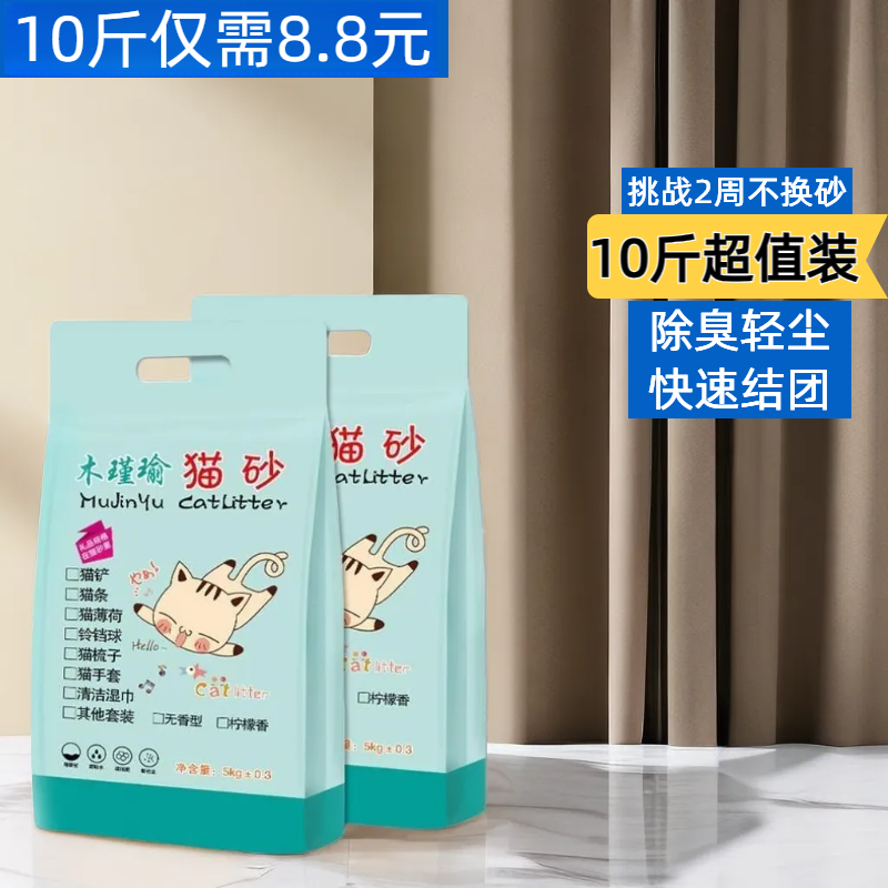 卡布奇-原味猫砂5公斤