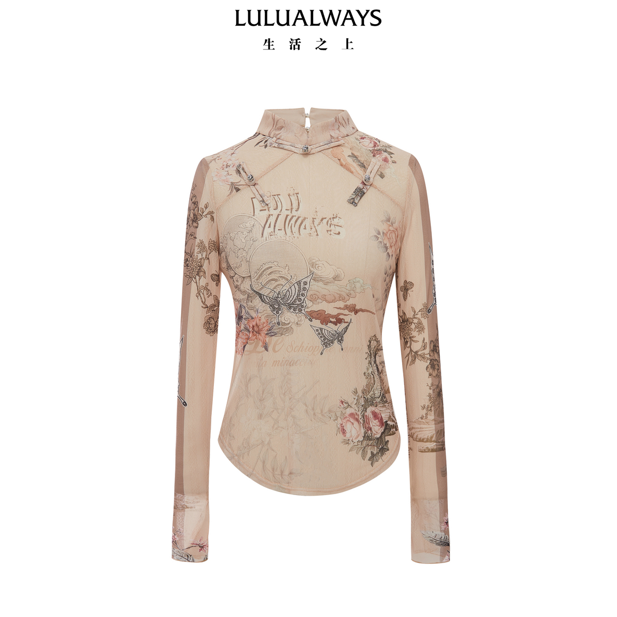 lulualways24秋季新款新中式立领修身气质显瘦打底衫时尚外穿