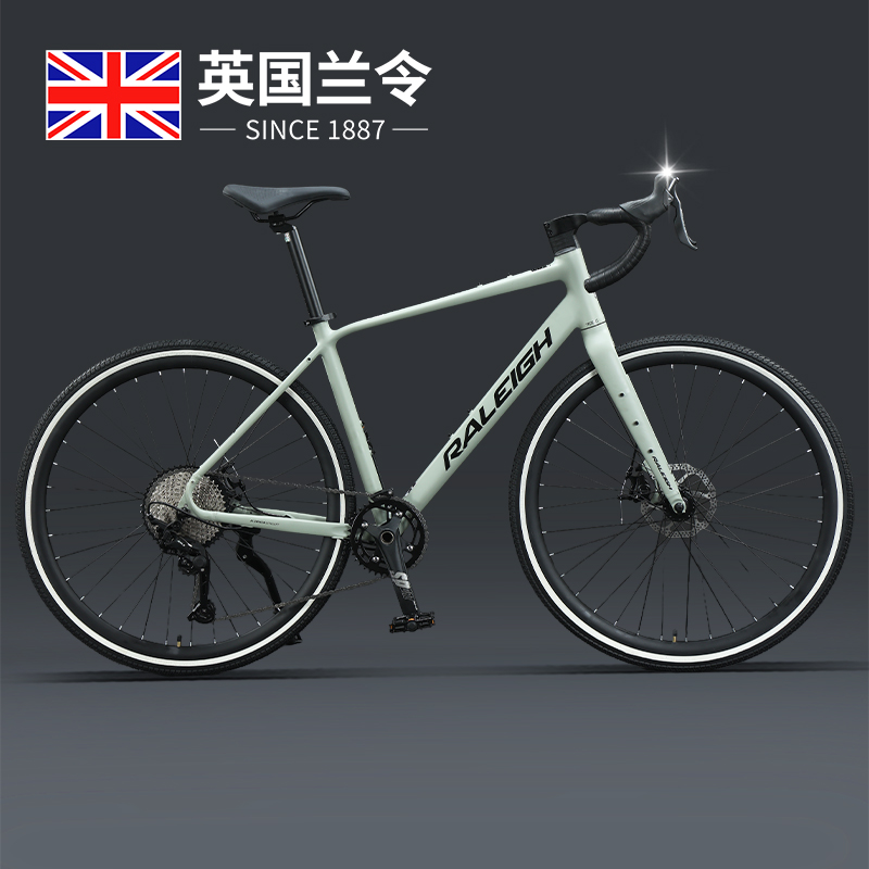 兰令RALEIGH瓜车砾石公路车全地形隐藏式全内走线破风弯把自行车