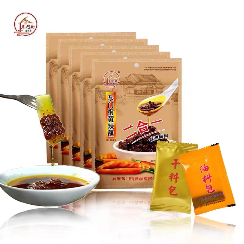 【买1送1同款】东门街黄辣蘸豆腐蘸料蒜油二合一124g（油料10干料10）