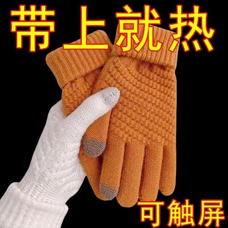 秒发热手套冬季可爱学生韩版可触屏加绒保暖防寒五指手套骑车MD06