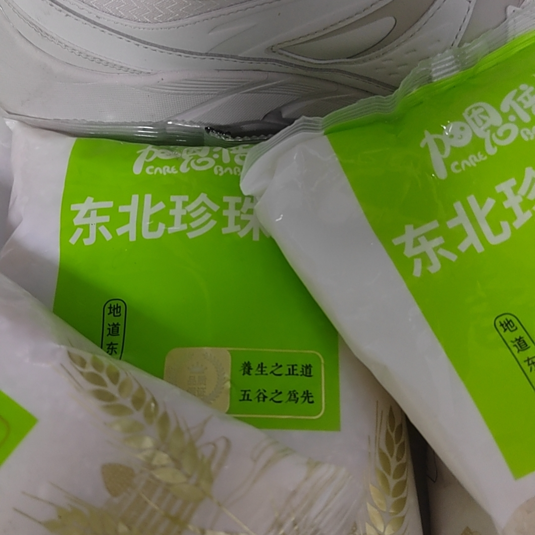 到手一包700克   破损丢件联系客服男鞋配件商家