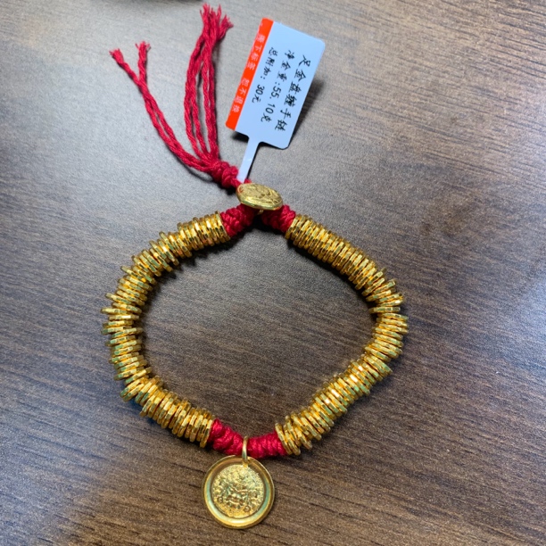 足金999  7mm盘缠黄财神手链