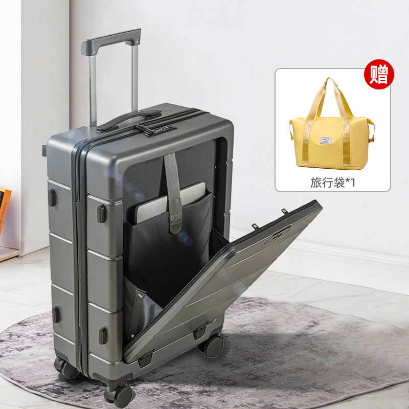 【小团团】 普娜米前置开盖行李箱