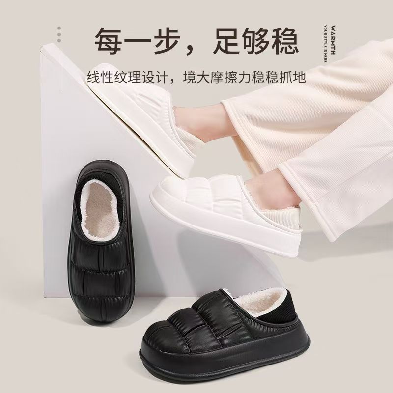 冬季防滑棉拖鞋防水保暖韩版卡通EVA棉拖鞋情侣家居棉鞋拖鞋室内
