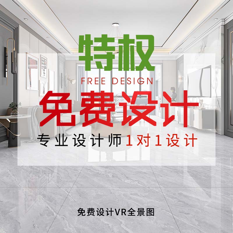 全屋设计订金拍付链接 详情请亲们咨询客服