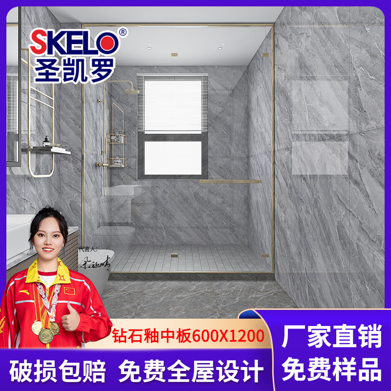 圣凯罗 钻石釉通体大理石瓷砖地砖600x1200厨房卫生间客厅墙面砖