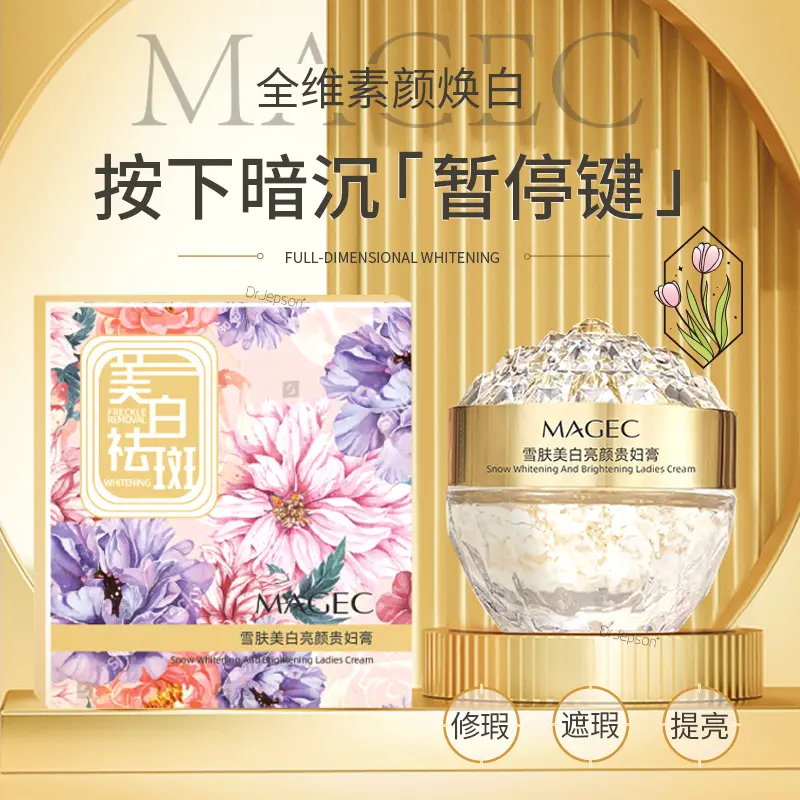 【全新升级】养颜贵妇膏正品保湿滋润补水隔离遮瑕素颜膏改善肌肤