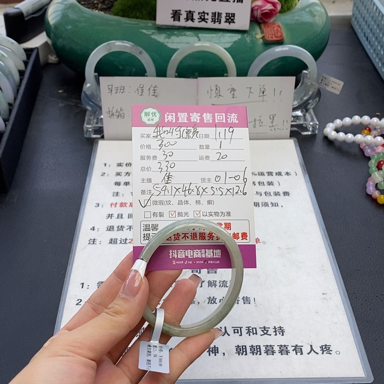 【闪购商品】定制翡翠手镯未镶嵌我***亮