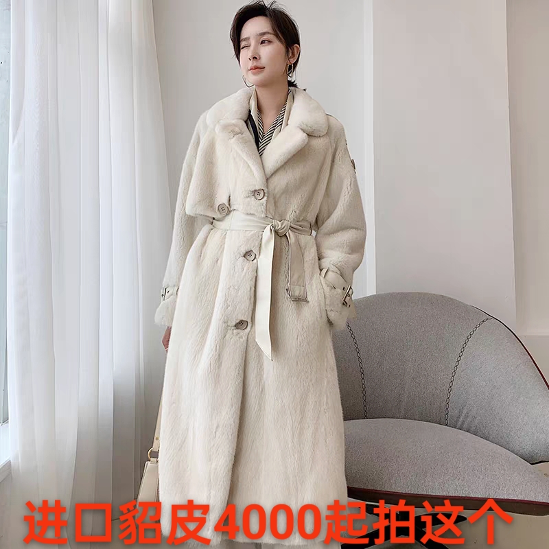 厂家直销进口貂皮 4000-4999拍这个  支持退换  貂皮外套
