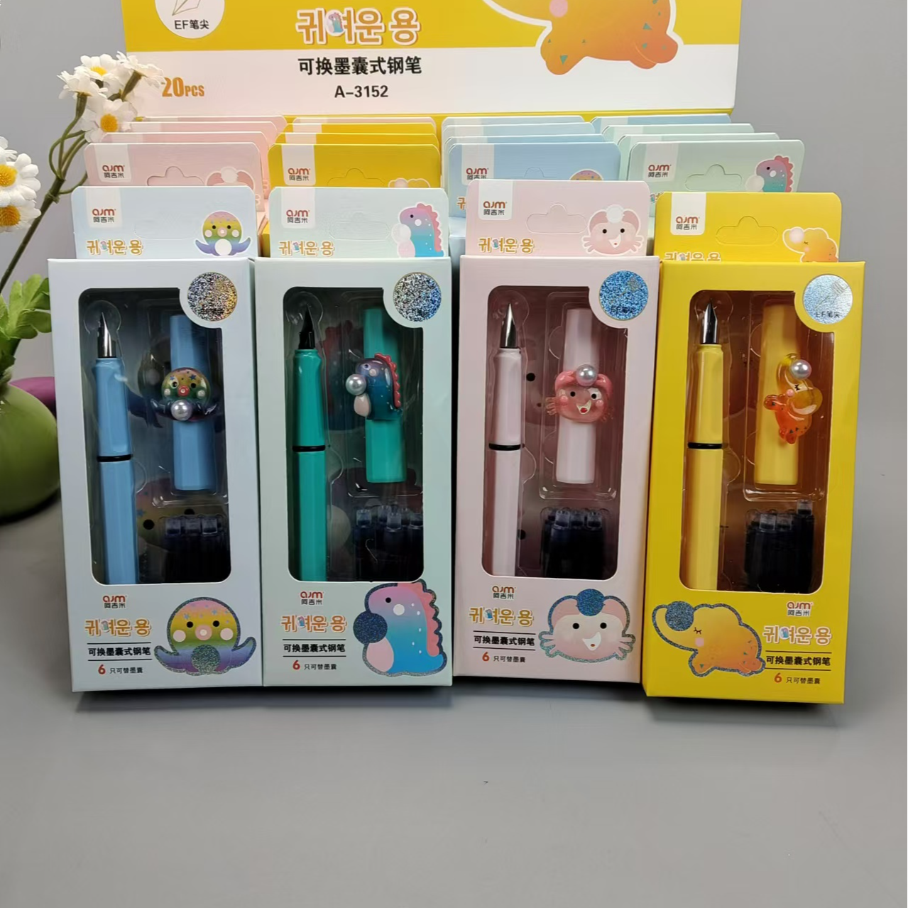 阿吉米学生可换墨囊式钢笔3152/3151【颜色不挑】
