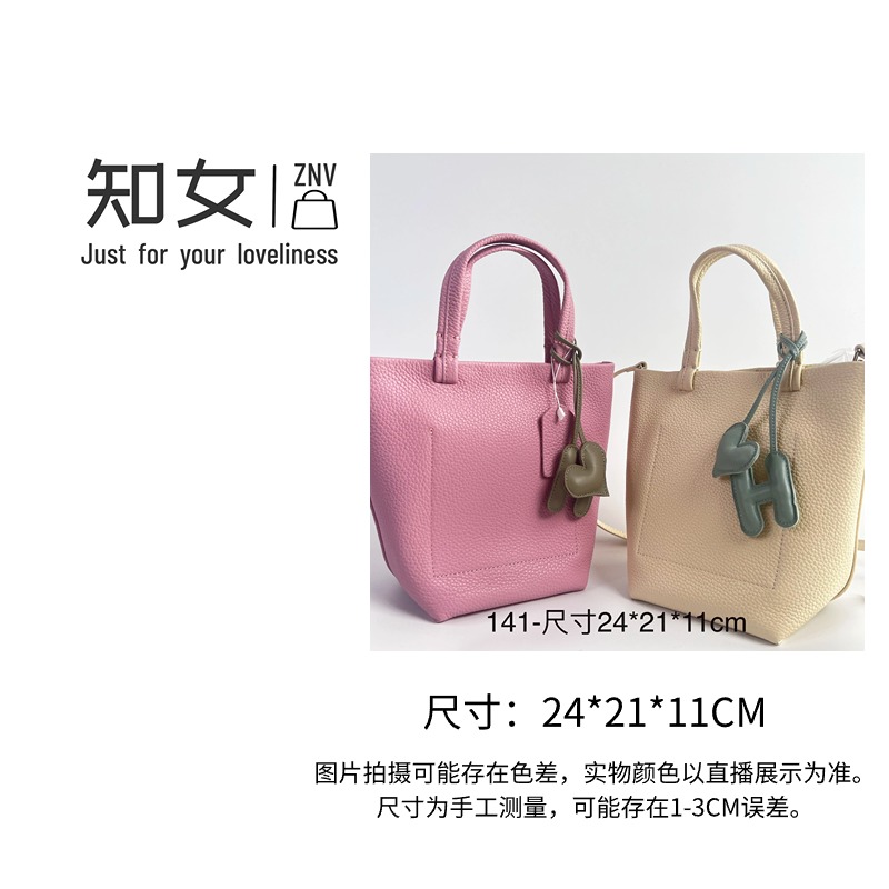 【141】知女爱包包 桃桃粉手提小包真皮女士小众简约荔枝纹荔枝纹