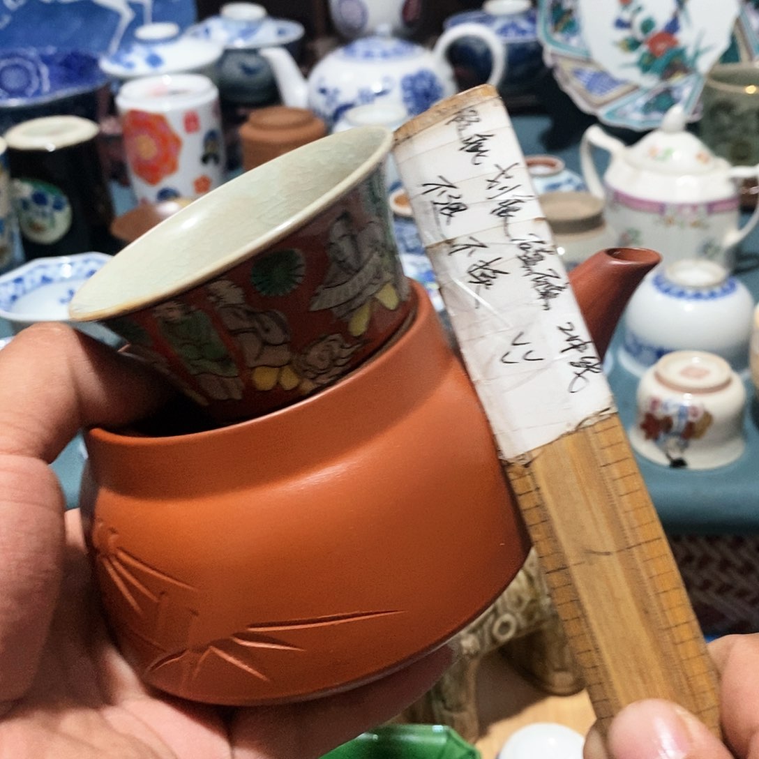 齐*舶来瓷器满28包邮