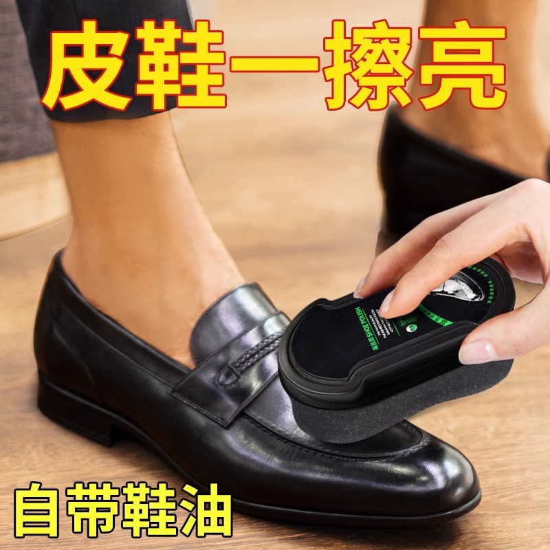 鞋油鞋刷海绵擦皮鞋神器无色棕色通用真皮保养油高级黑色护理鞋蜡
