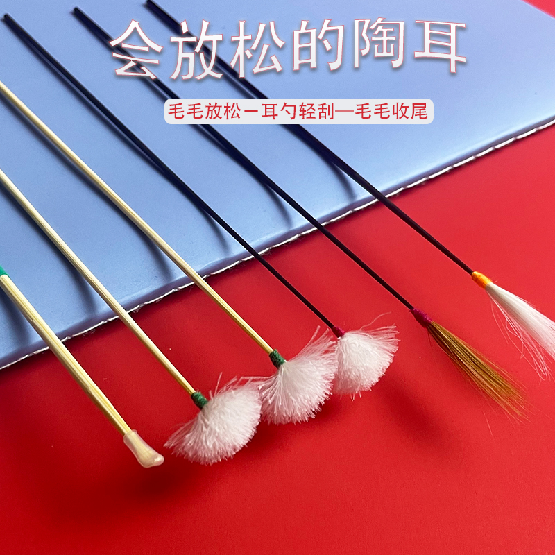 掏耳朵神器挖耳扒采耳毛马尾加密竹鹅毛棒家用套装碳素的采耳工具