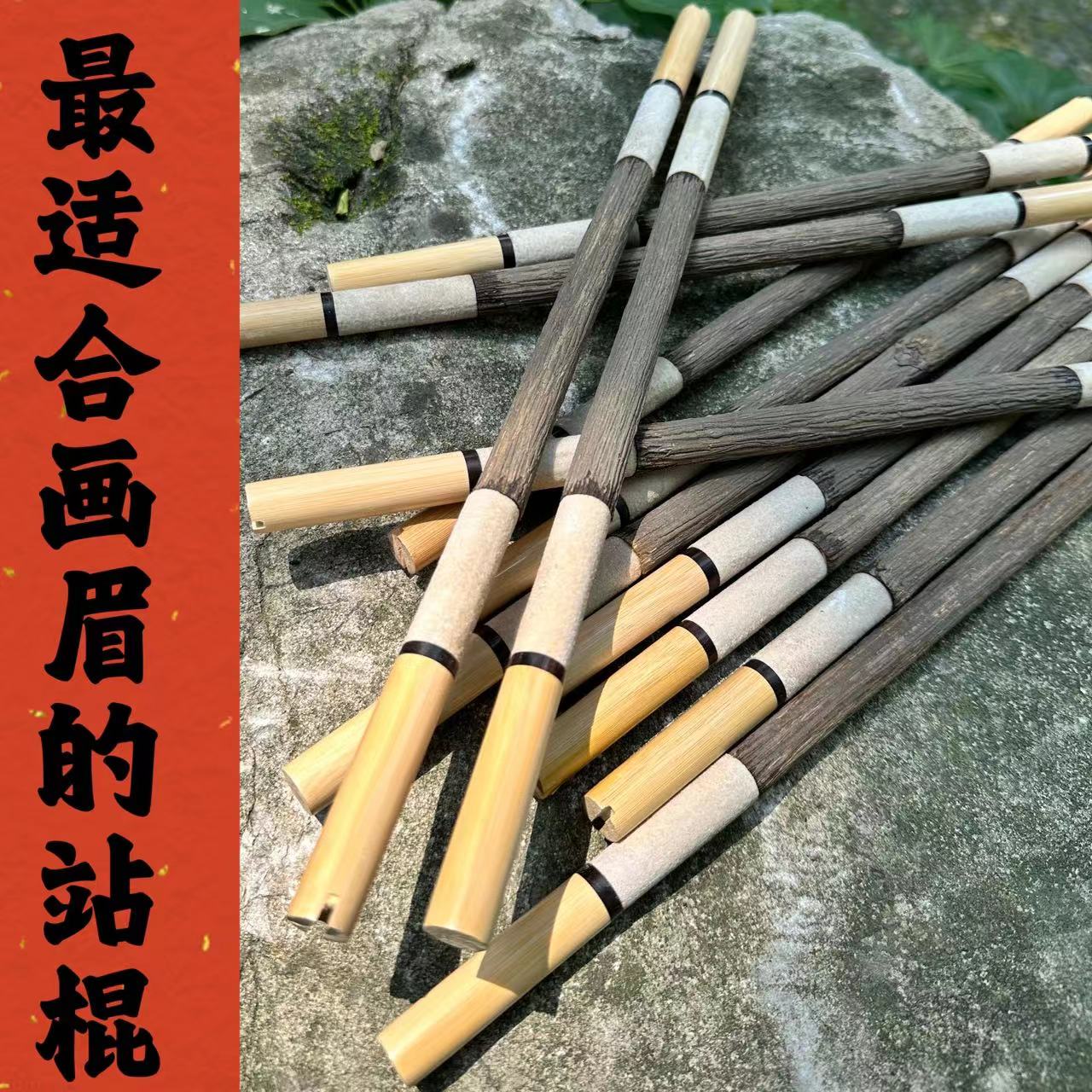 高端画眉鸟笼站棍磨砂磨嘴磨指甲南天竹站杆舒适静养长膘站杠