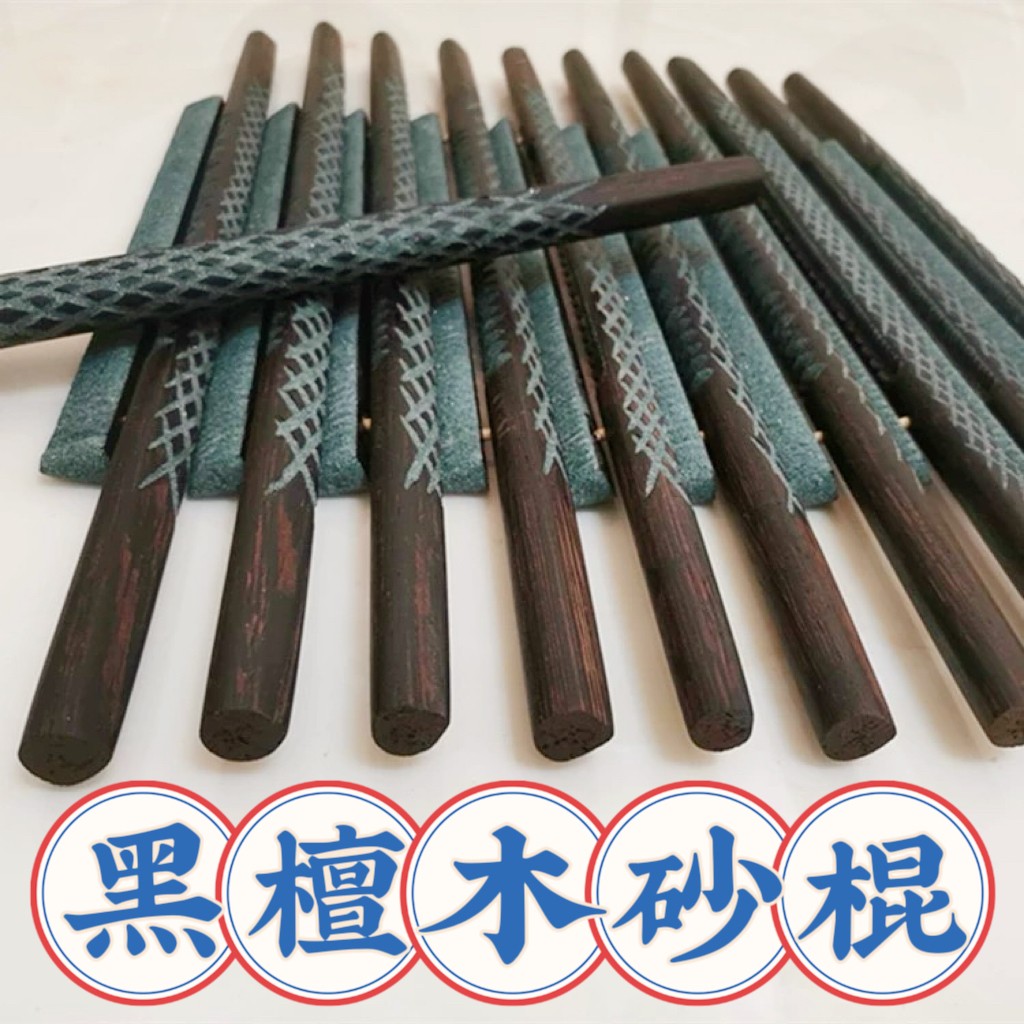 画眉鸟砂杠磨脚磨爪磨嘴不伤脚站棍手工翠鸣鸟笼配件材质绿色