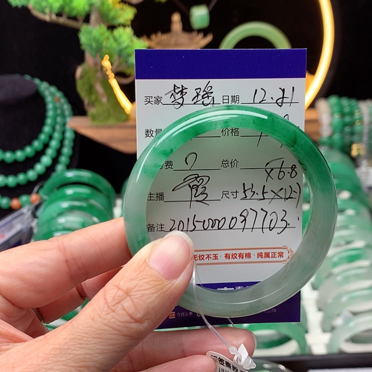 【闪购商品】石英质玉手镯未镶嵌梦**e