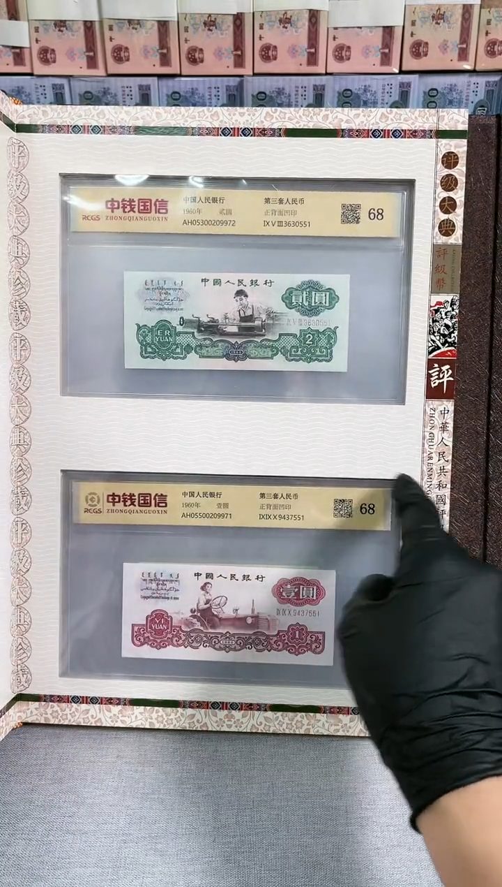 【闪购商品】；第三套十全十美尾三同号套装68分-Q