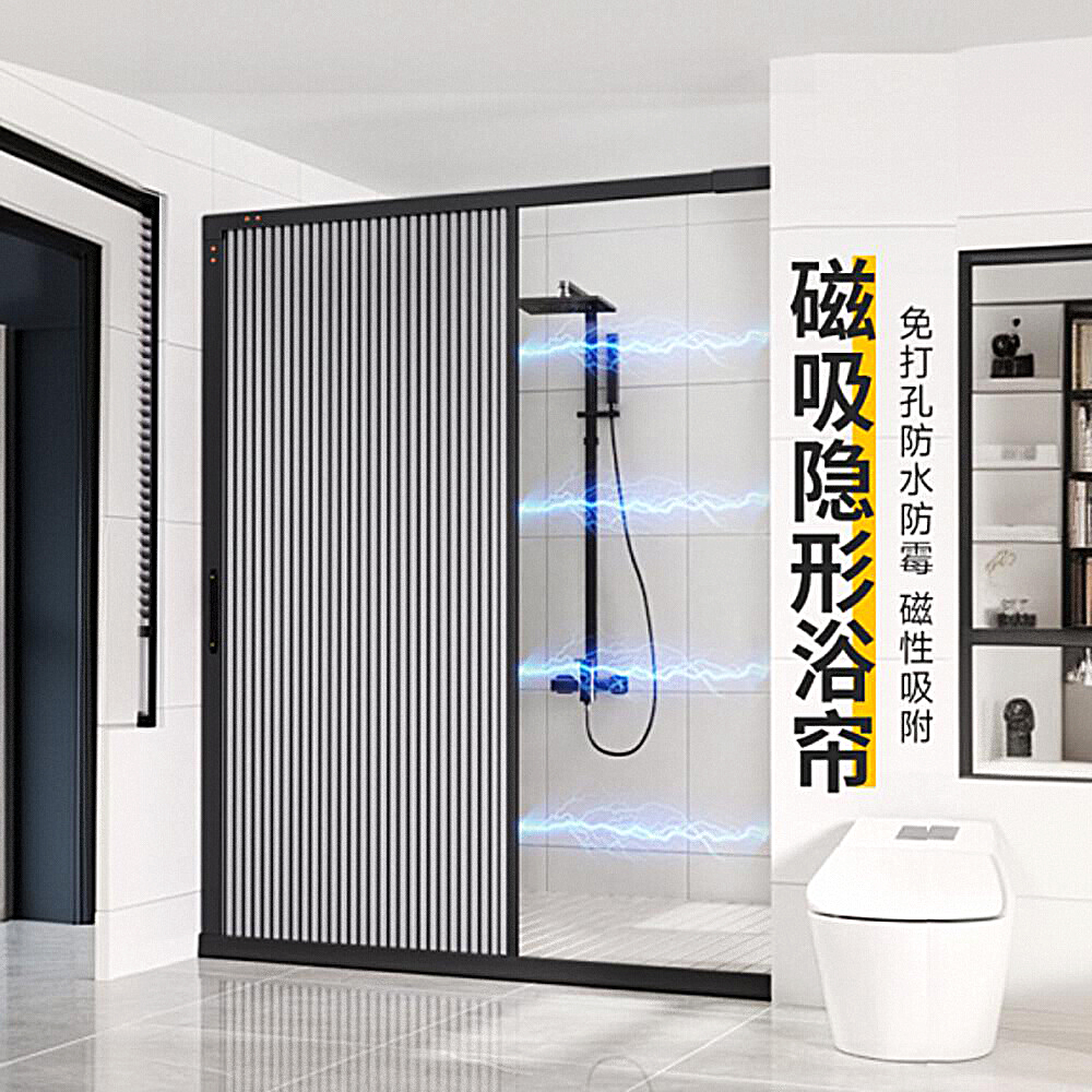 伸缩款隐形折叠浴帘干湿分离淋浴隔断推拉定制新型隔水涤纶铝合金