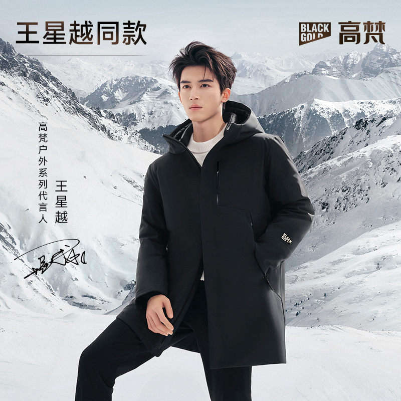 【王星越同款】高梵风壳4.0六分奢华户外鹅绒服羽绒服男商务中长款