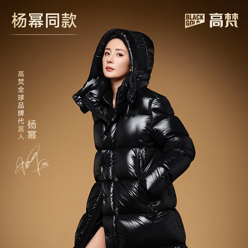 【高梵黑金鹅绒服】高梵黑金鹅绒服黑珍珠4.0六格羽绒服女新款