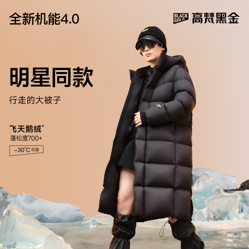 【高梵黑金鹅绒服】机能4.0八格羽绒服女冬季新款2024长款外套厚