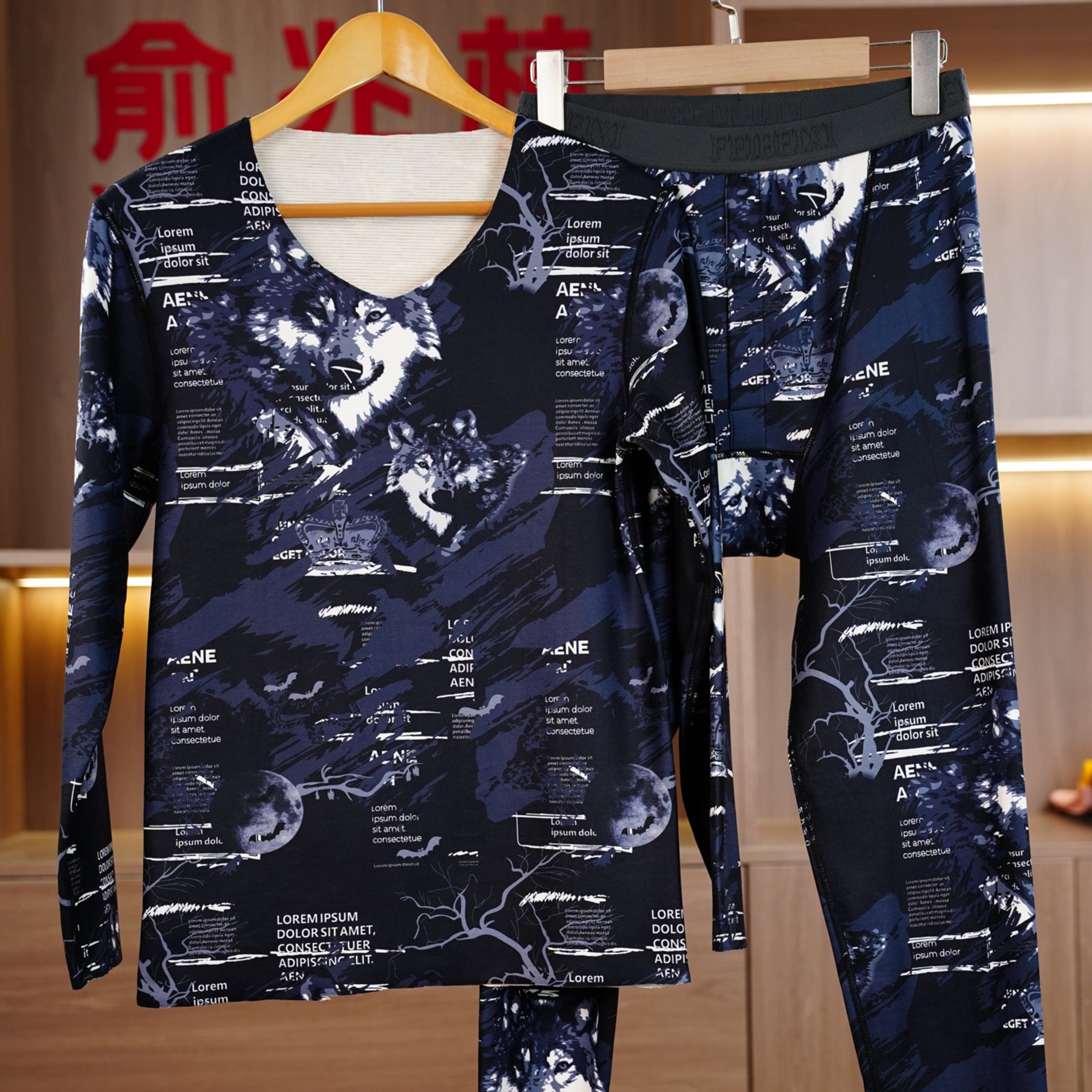 男士羊绒蚕丝印花保暖内衣套装V领潮流加绒修身长袖冬季时尚秋冬