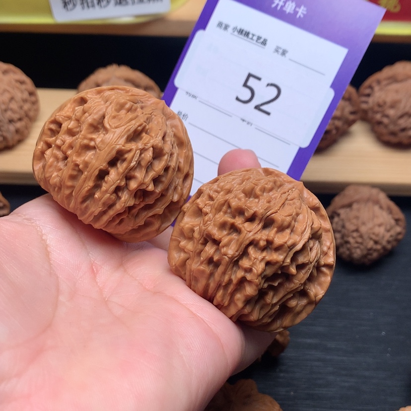 【闪购商品】文玩核桃吊坠t*52