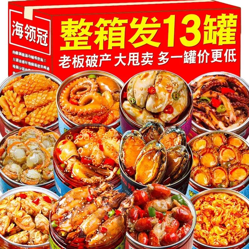 麻辣爆头八爪鱼即食海鲜熟食罐头网红零食爆款2023年新款荤食小吃