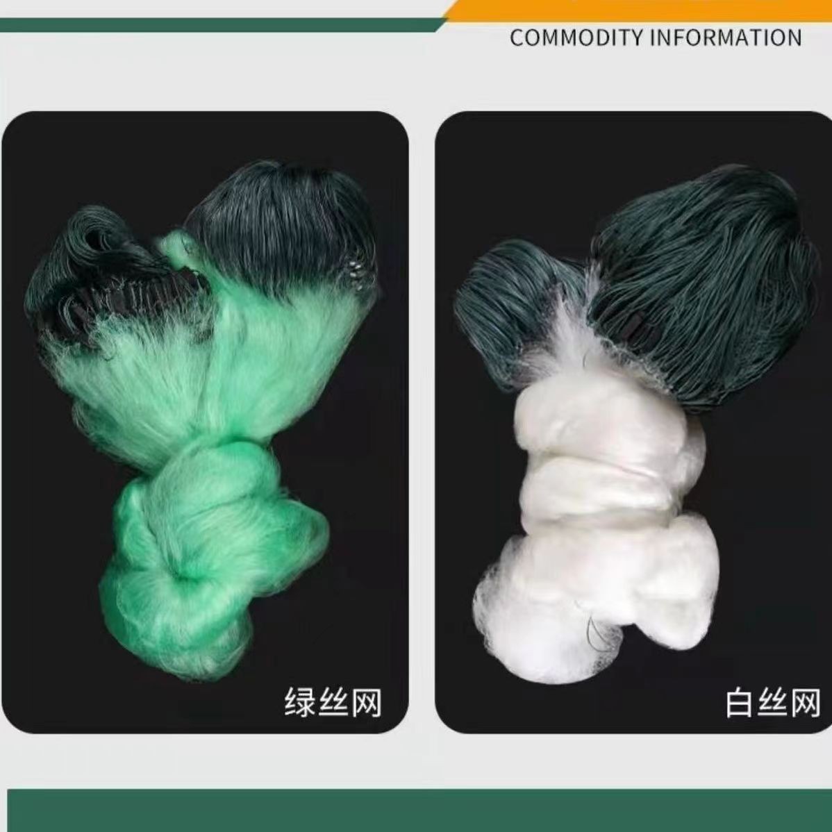 加大三层柔软精选优质加大沉网手工渔具高至6米高绿丝沉网90米长