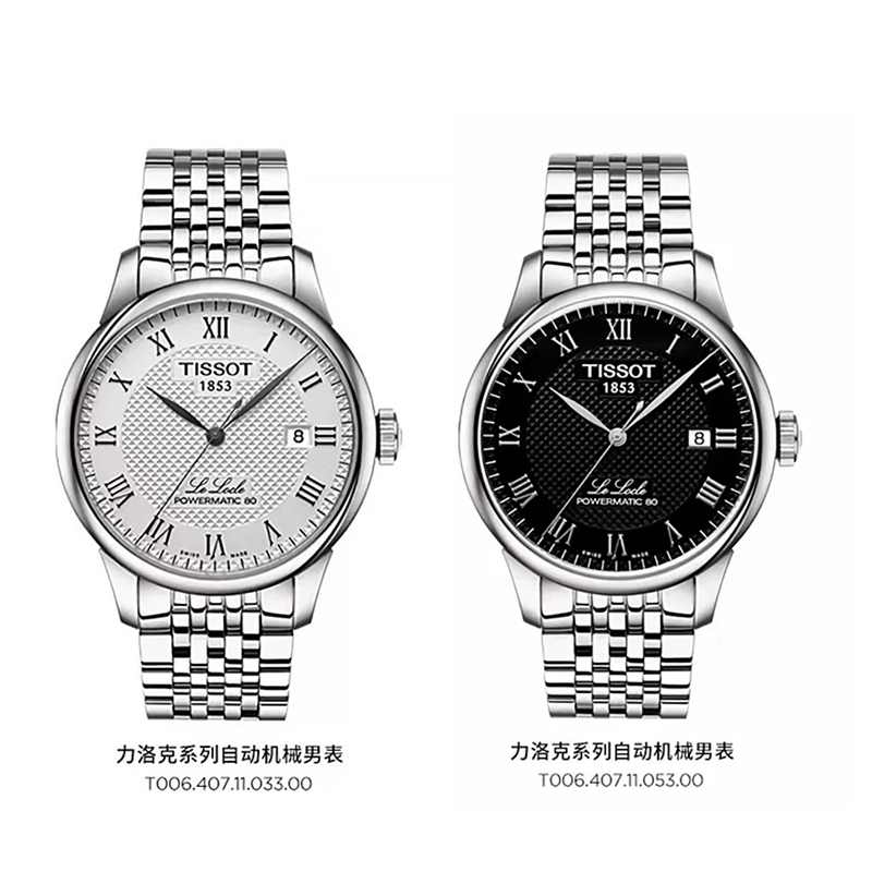 99新 Tissot/天梭 力洛克T006407/全套/39.3mm经典男士简约时尚