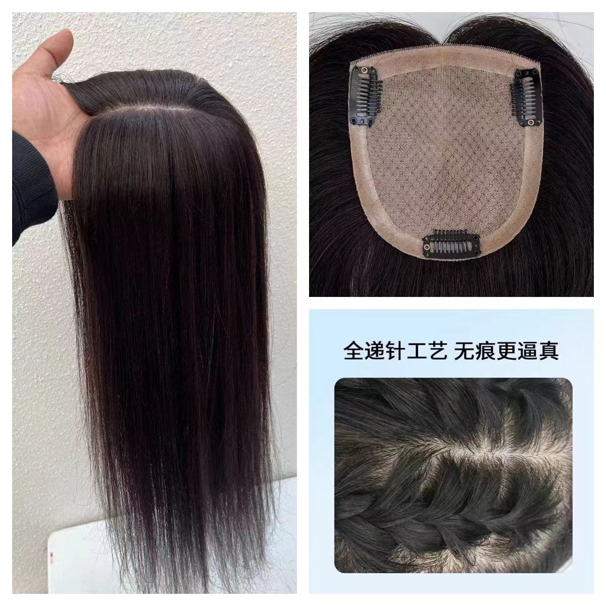 双递针一片式假发片头顶假发新款隐形补发片12x13直发全手织发片