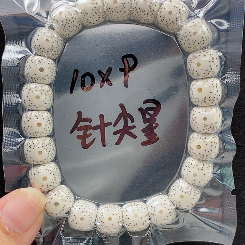 【闪购商品】星月菩提吊坠今***安