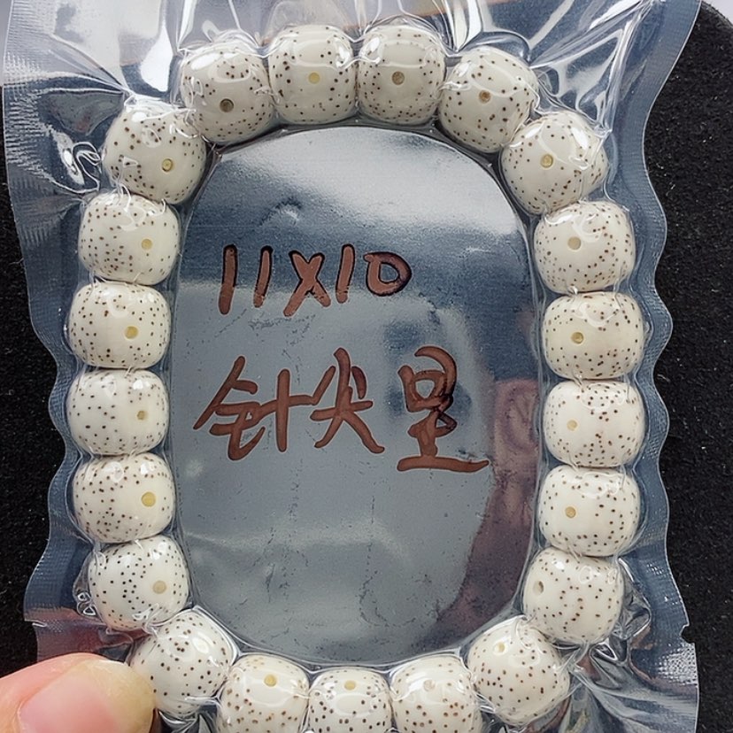 【闪购商品】星月菩提吊坠古*