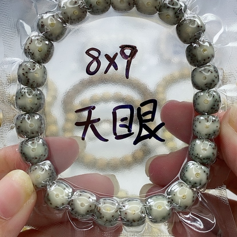 【闪购商品】星月菩提吊坠