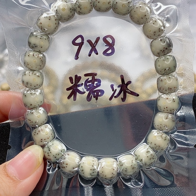 【闪购商品】星月菩提吊坠z***2