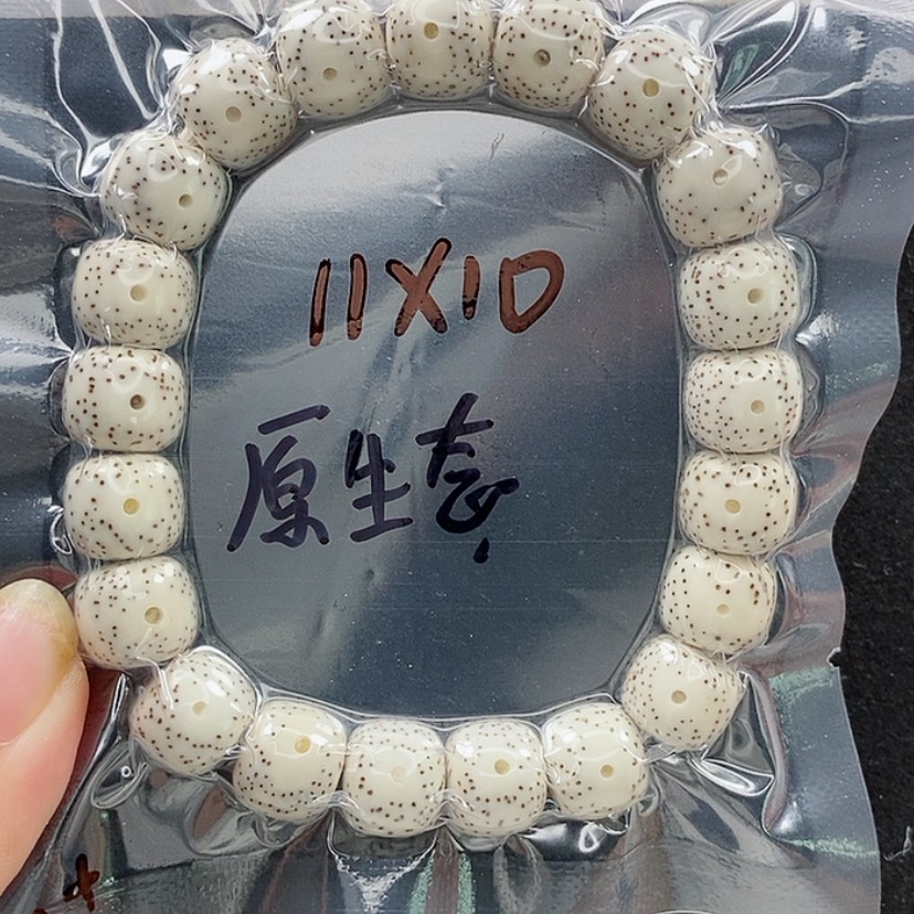 【闪购商品】星月菩提吊坠