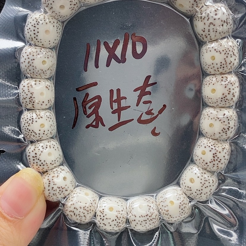 【闪购商品】星月菩提吊坠