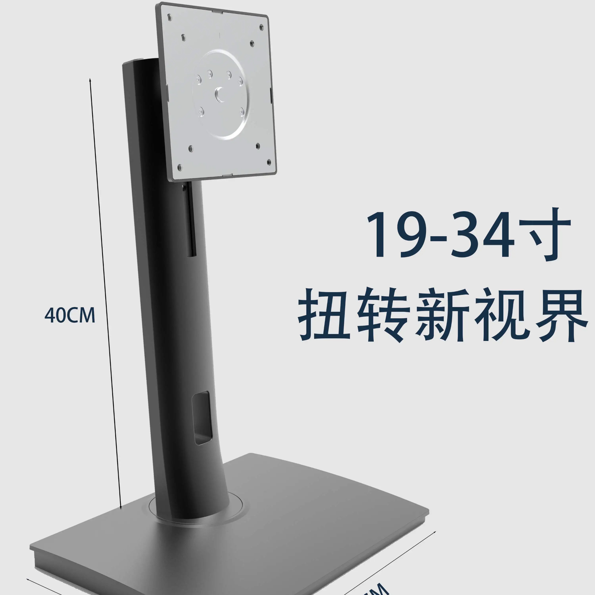  电脑显示器升降旋转底座支架显示器19-34寸通用专业调节支架耐用