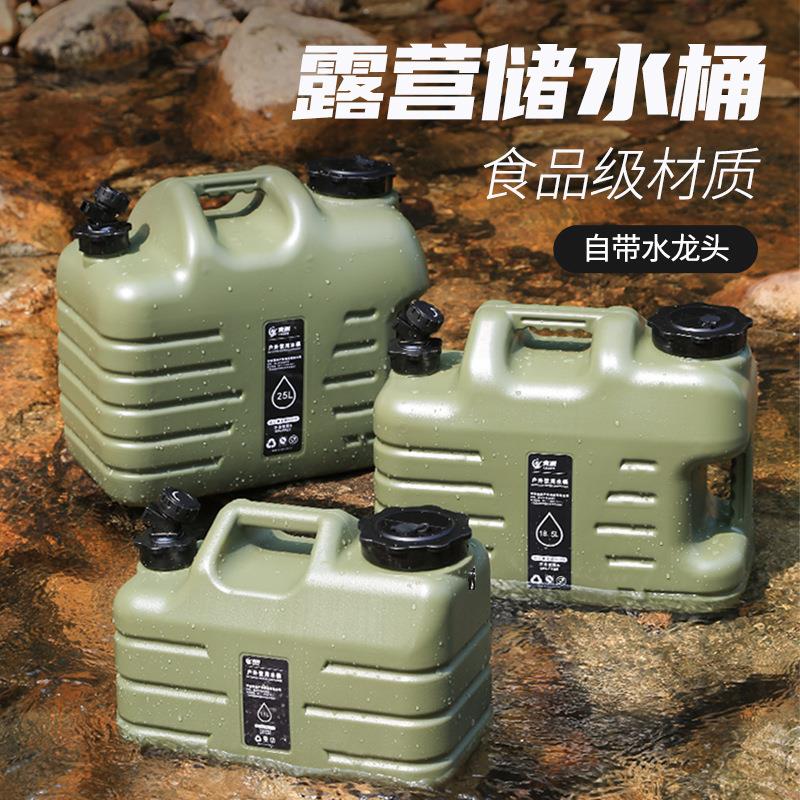 户外pe食品级塑料水桶家用储水用纯净带水龙头车载露营饮用大容量