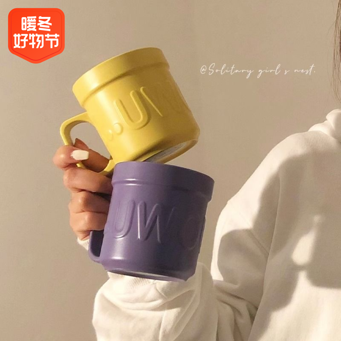 高颜值漱口杯家用可爱卡通刷牙杯洗漱杯子情侣牙刷牙具牙缸杯创意